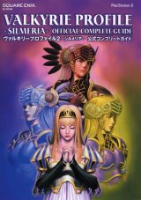 BUY NEW valkyrie profile - 115022 Premium Anime Print Poster
